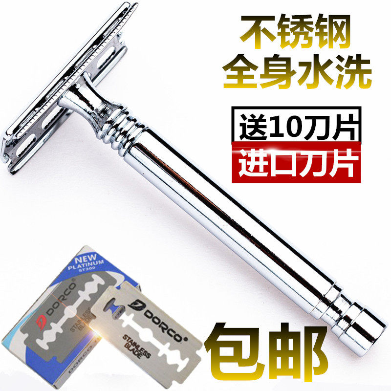Classic Manual Shave Knife Men's Old Shave Knife Stainless Steel Tool Holder T Type Shave Knife Scraping Face Knife Scraping Sweaty Hair