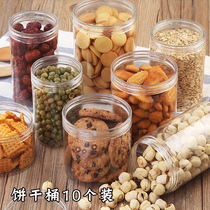 Plastic biscuit bucket cookie box food sealed storage jar baking candy box 10 PCs