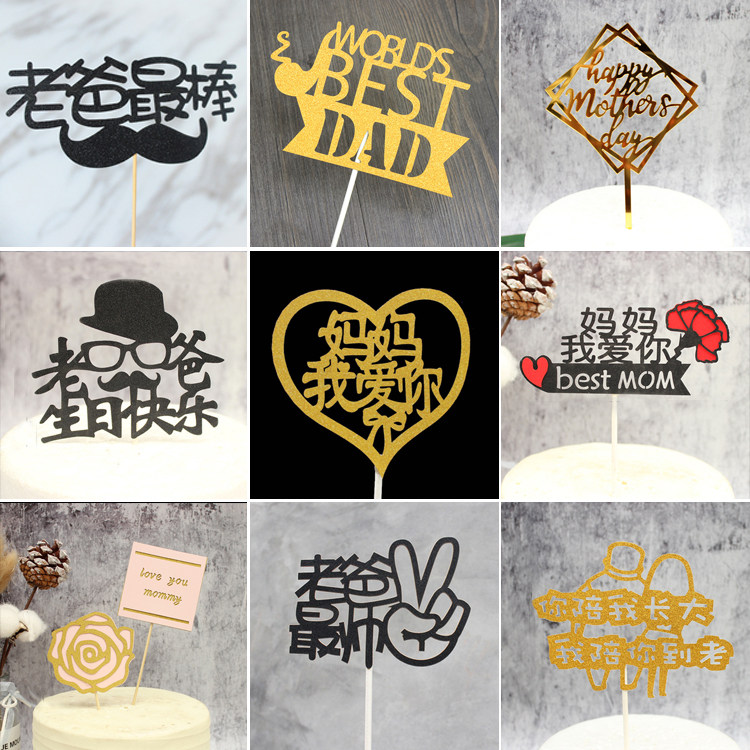 Father's Day Mother's Day Cake Decorating Cards Favorite Mom and Dad Cards Dessert Table Decorations