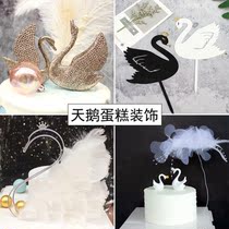 Net red cake decoration Swan cake beautiful feather yarn flower Pearl mesh goddess Valentines Day cake plug-in