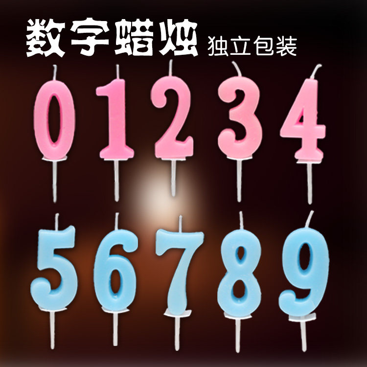 Birthday cake digital candle creative birthday cake number 0-9 candle decoration digital candle with base