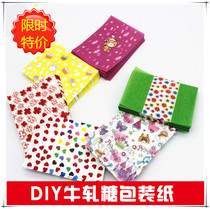 Nougat wrapping paper candy paper candy paper packaging candy paper 50 more optional