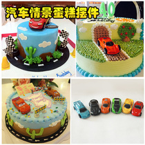Children cartoon cake decoration ornaments scene cake decoration car sports car car color random