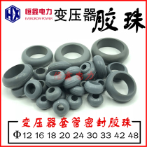 Transformer tract glue bead joint column sealing tray jewelry bottle oil-resistant glue pad propylate