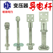 Transformer conductive high-pressure low-pressure brass copper conductive pole wiring column thread folder