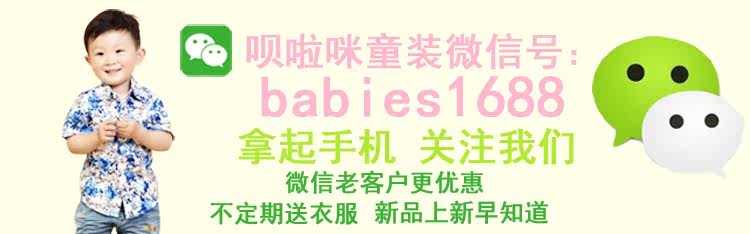 Chemise garcon à manche longue - Ref 2073225 Image 7