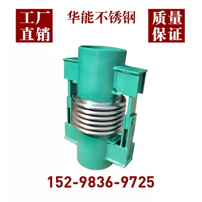 DN500 unidirectional universal hinge type stainless steel compensator bellows compensator bellows expansion joint