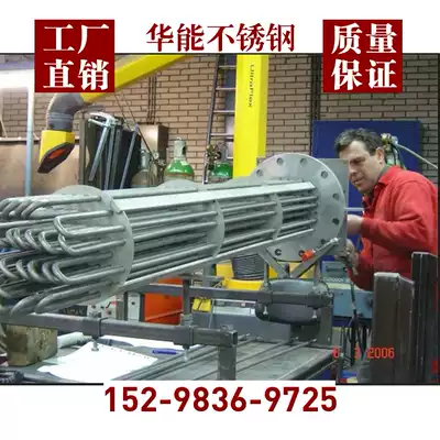 Stainless steel flange heating tube Explosion-proof flange heating tube flange Electric heating steamer flange thermal oil