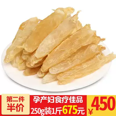 Brazilian flower chicken soup Foss food tonic fish glue best New Zealand deep sea wild dry pregnant women