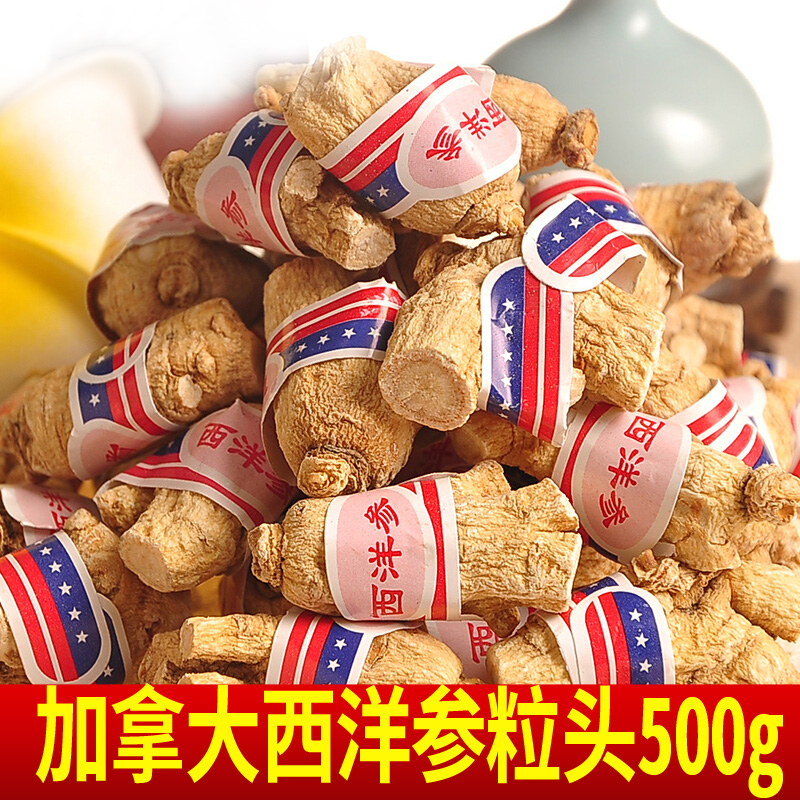 Hua Qi Shen Hua Qi Shen American Ginseng American Ginseng Whole wild sliced grain head 500g short branch Premium grade