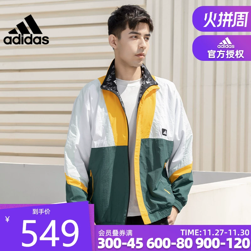 Adidas chính thức ủy quyền cho áo khoác hai mặt nam mùa đông 2020 GM4444 - Áo khoác thể thao / áo khoác