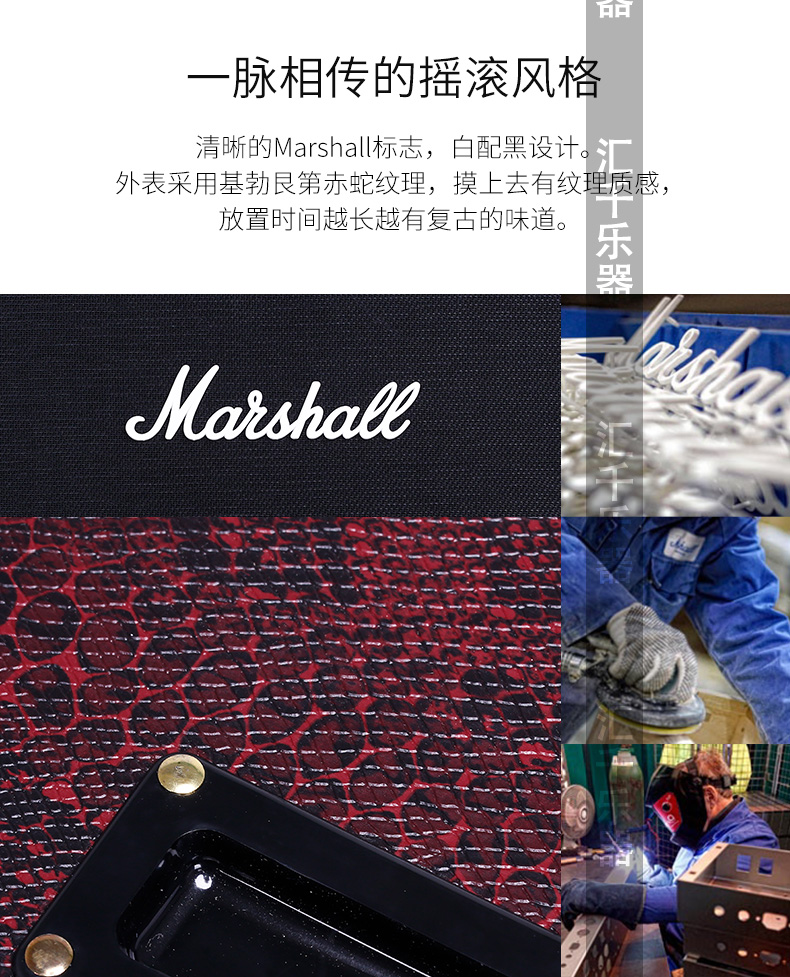 MARSHALL Marshall 1960BD Burgundy Red Snake Edition Electric Guitar Loa Box Variety Dragon Horn - Loa loa loa kéo jbz