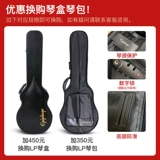 Epiphone Yi Pufeng Electric Guitar LP Standard 50S 60S Custom White Card Black Card Matt