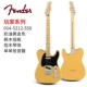 Tele 5212-550 Cream Golden Yellow