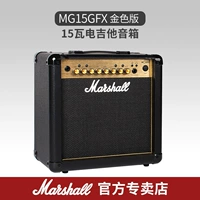 MG15GFX [15 Вт]+Полный набор красочных подарочных пакетов+SF Бесплатная доставка