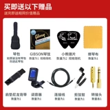 Epiphone Yi Pufeng Electric Guitar LP Standard 50S 60S Custom White Card Black Card Matt