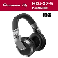 HDJ-X7-S [Серебро]