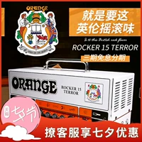 Loa màu cam ORANGE ROCKER 15 TERROR ống đàn guitar hộp loa tách hộp đầu loa - Loa loa loa sony xb43