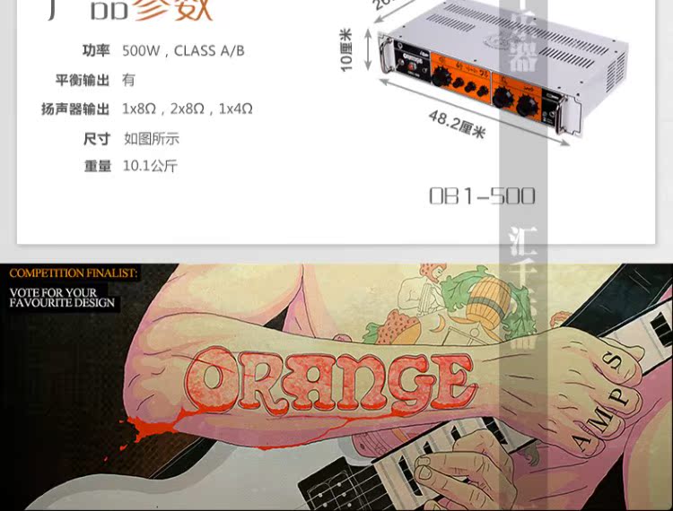 ORANGE Orange OB1-500 Loa Bass Điện Bass Loa chia tách Hộp đầu 500W - Loa loa loa cerwin vega