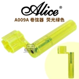 Алиса Алиса A009 Гитара Верхняя стрингер Стринг Стринг Керлы Скалтированная Строка Строка строки конусной строки