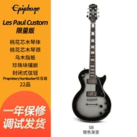 [Предпродажа] Пользовательский серебряный градиент