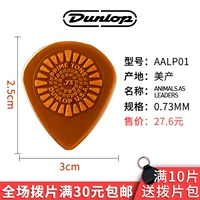 AALP01 0.73MM