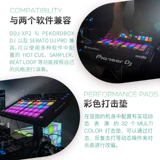 Pioneer dj Pioneer DDJ XP2 PAD Drum Telecommunications Battle Cushion вход -DJ -контроллер DJ Controller