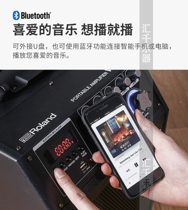 Đàn guitar điện ballad di động đa chức năng Roland Roland WPA-1 WPA1 chơi loa Bluetooth - Loa loa