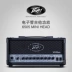 PEAVEY 6505+ Đầu nhỏ 20W 120W Đầu đàn Guitar ống - Loa loa Loa loa