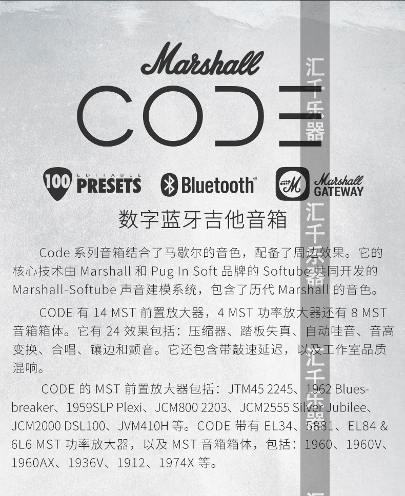 Marshall Marshall Loa CODE100H CODE412 Guitar điện tách loa Hộp đầu hộp - Loa loa loa samsung mx t70