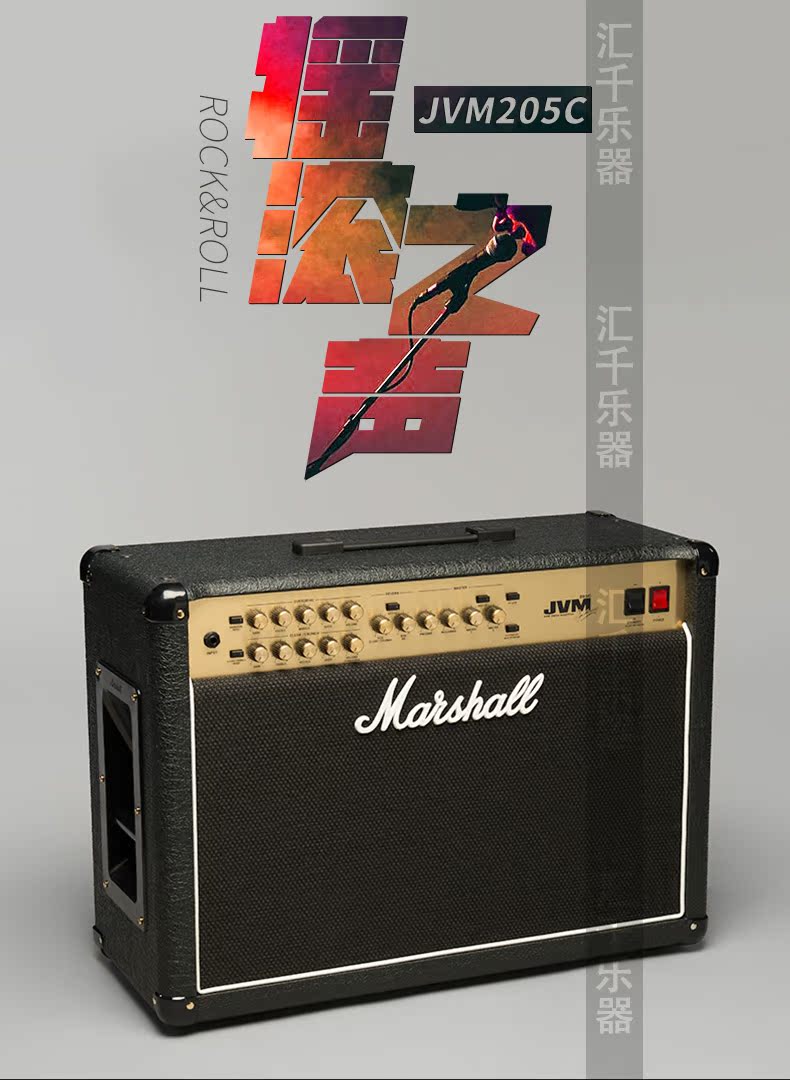 Loa Marshall Marshall Marshall JVM205C COMBO Full Tube Guitar Guitar Âm thanh - Loa loa loa