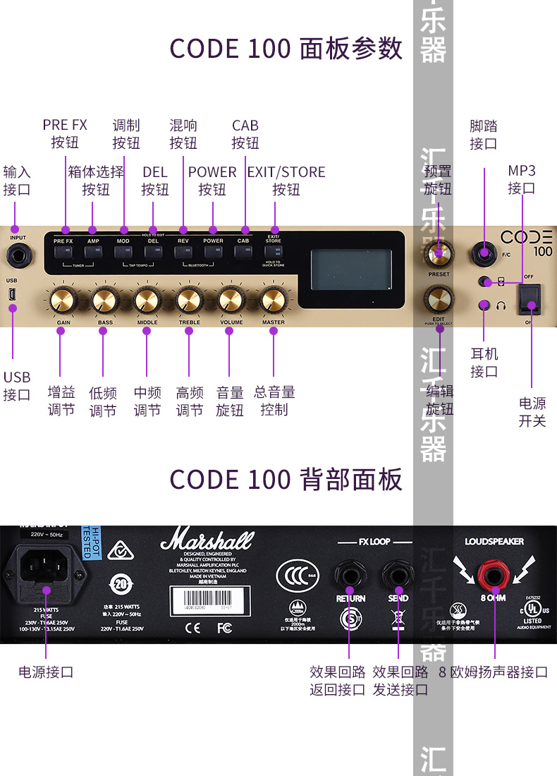 Loa Marshall Marshall CODE25 CODE50 CODE100 Loa điện Bluetooth - Loa loa loa kẹo kéo jbl