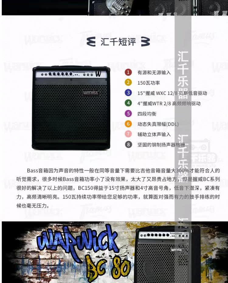 Loa bass Bass 威 BC150 loa bass 150W quà tặng miễn phí - Loa loa loa kéo paramax