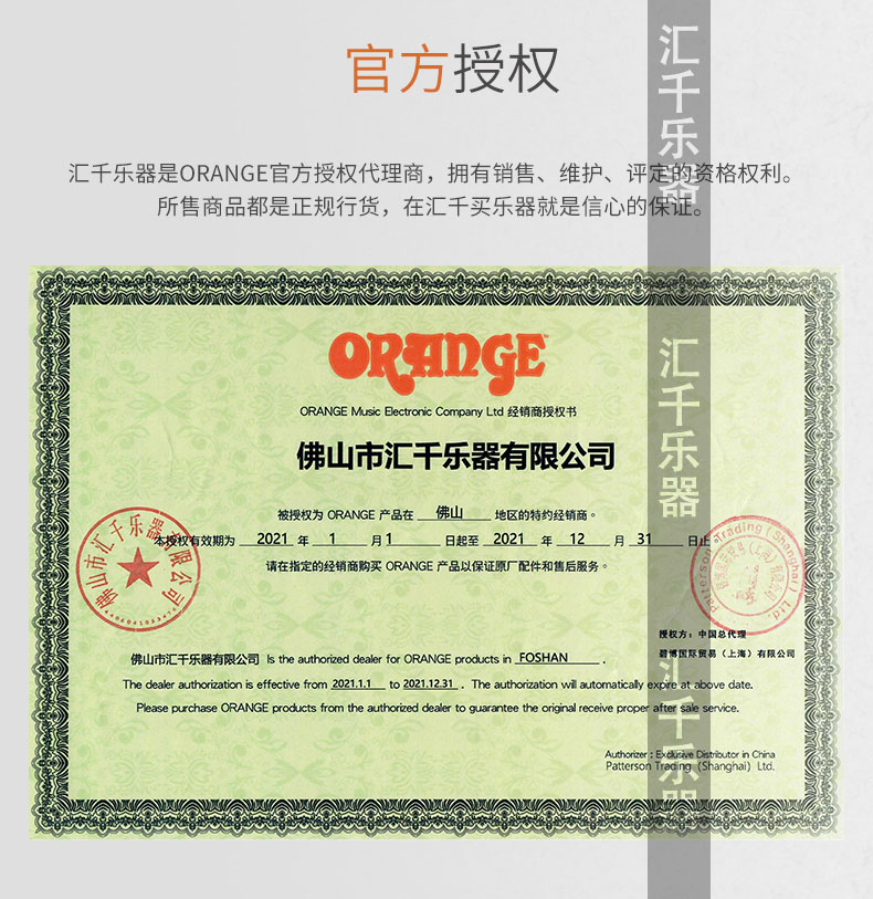 Orange Orange TT15H + PPC112 Xiaoqiang Guitar Guitar Tube Tube - Loa loa loa jbl partybox 310
