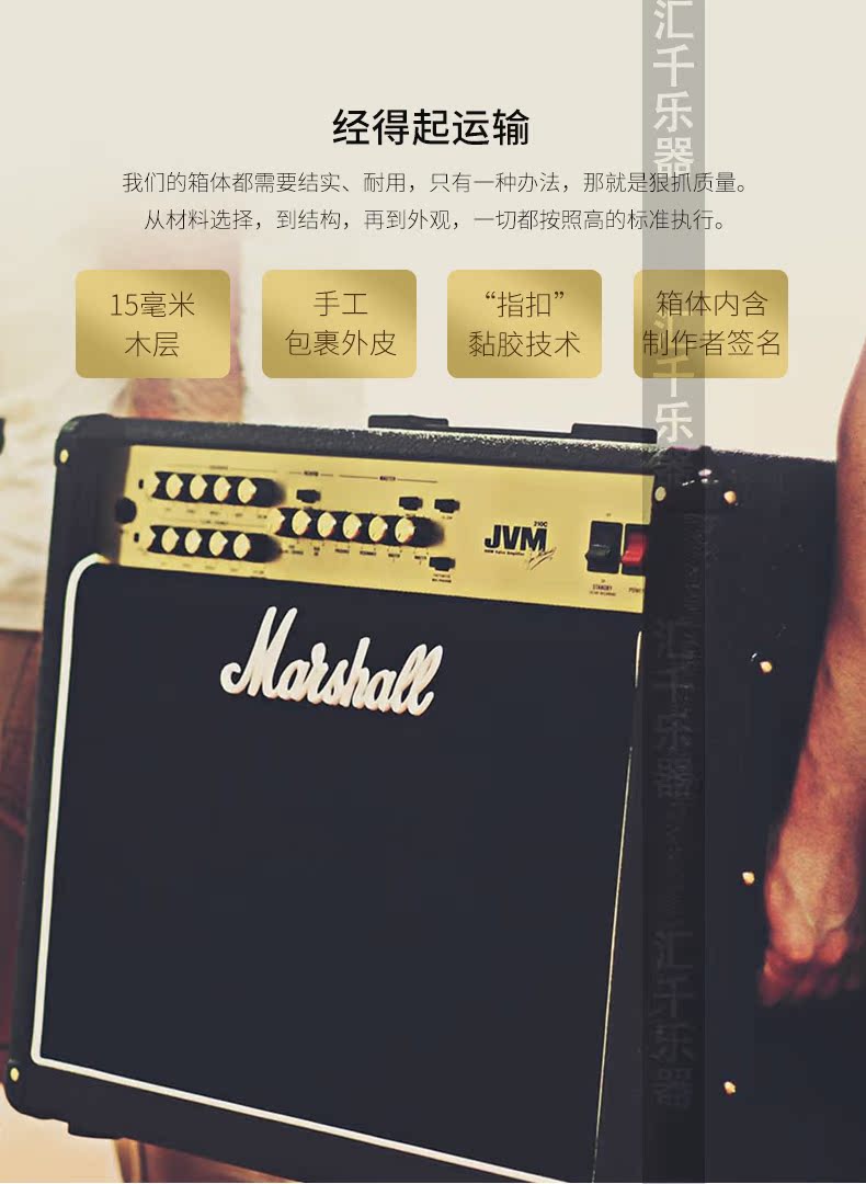 Loa Marshall Marshall Marshall JVM205C COMBO Full Tube Guitar Guitar Âm thanh - Loa loa loa