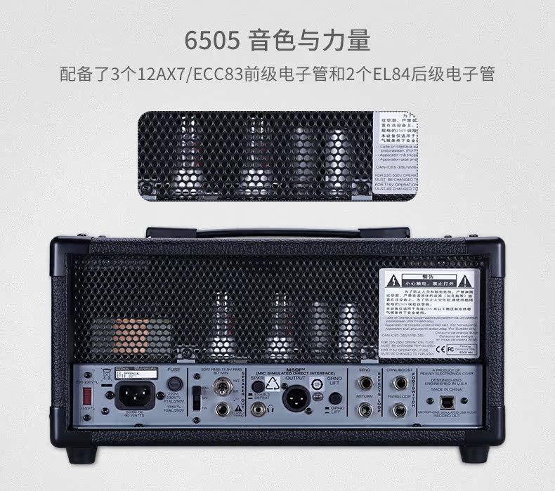 PEAVEY 6505+ Đầu nhỏ 20W 120W Đầu đàn Guitar ống - Loa loa loa vi tính jbl