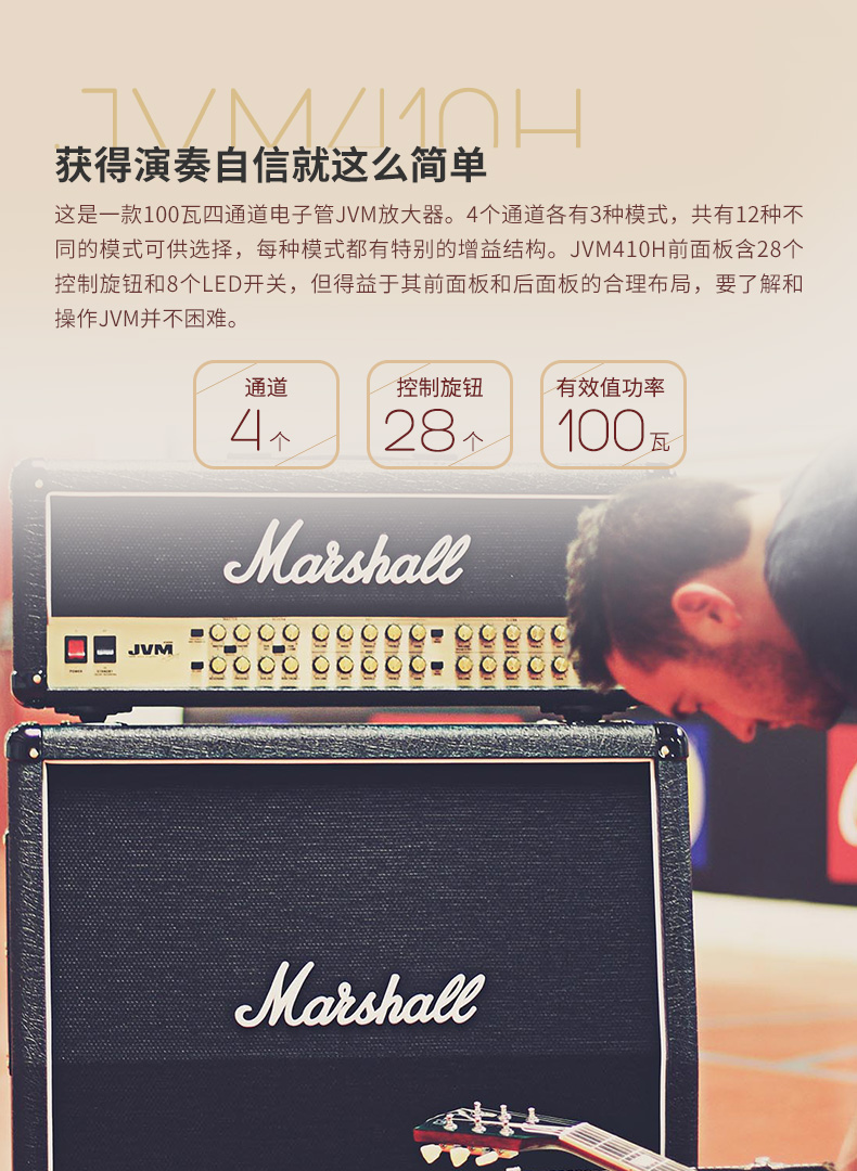 Loa Marshall Marshall Marshall JVM410H 100W Full Tube Guitar Guitar Head Box - Loa loa loa jbl flip 5