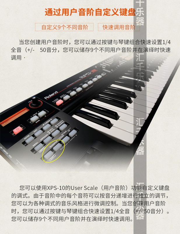 Roland Roland XPS10 điện tử Synthesizer XPS-10 61-key bàn phím điện tử quà tặng piano roland rp 102