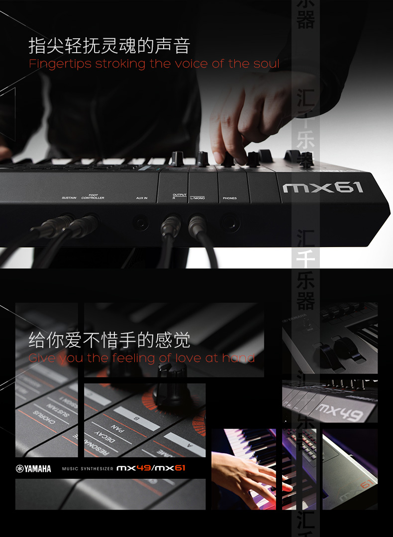 Yamaha Yamaha tổng hợp điện tử MX61 âm nhạc sắp xếp bàn phím bán trọng bàn phím MOTIF nguồn âm thanh piano điện dưới 10 triệu