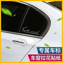 Mercedes-Benz window sticker AMG car logo car sticker C- Class C200L E300L New E-Class GLC260GLA change decoration
