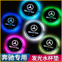 Mercedes-Benz atmosphere light luminous water coaster C200L modified decoration class A E300L car interior C200L supplies GLC