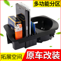 Benz C200L changed to decoration GLC260L car interior C260L supplies E300L mid control water glass containing storage box
