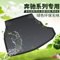 Mercedes-Benz GLA decorated E300L car interior GLC260 supplies C200L trunk mat C260L trunk mat