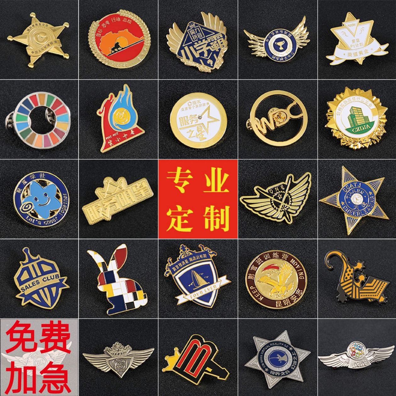 Metal badge custom custom medal badge brooch custom production school emblem class emblem commemorative coin medal design customization