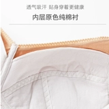 小护士 Хлопковый бюстгальтер без косточек, сексуальный бюстгалтер, бюстгальтер пуш-ап