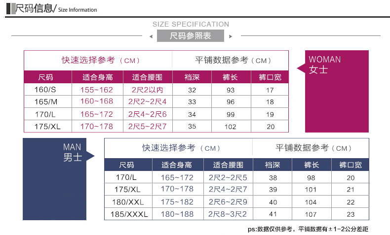 Pantalon collant Moyen-âge simple en viscose - Ref 749579 Image 25