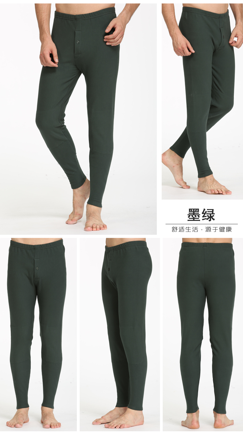 Pantalon collant Moyen-âge simple en coton - Ref 748546 Image 18