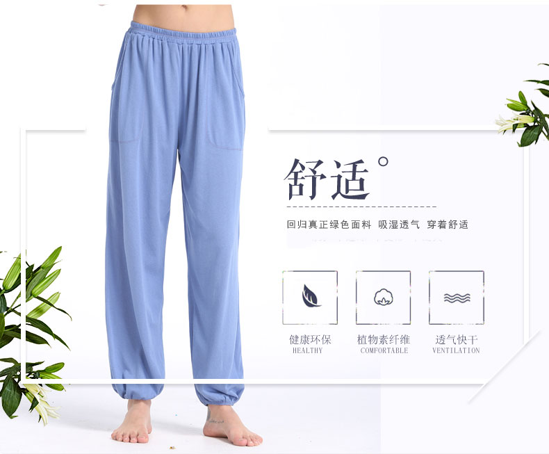Pantalon pyjama Moyen-âge PSK1506 - Ref 716134 Image 11