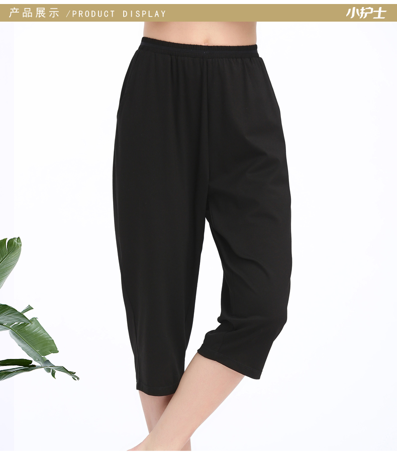 Pantalon pyjama jeunesse ZSK004 - Ref 721947 Image 16