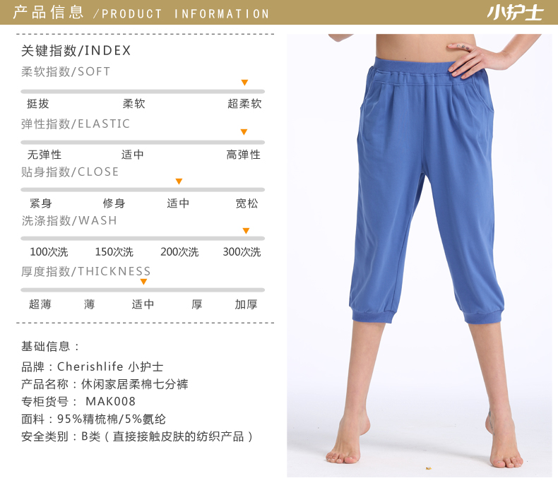 Pantalon pyjama Moyen-âge MAK008 - Ref 716264 Image 12